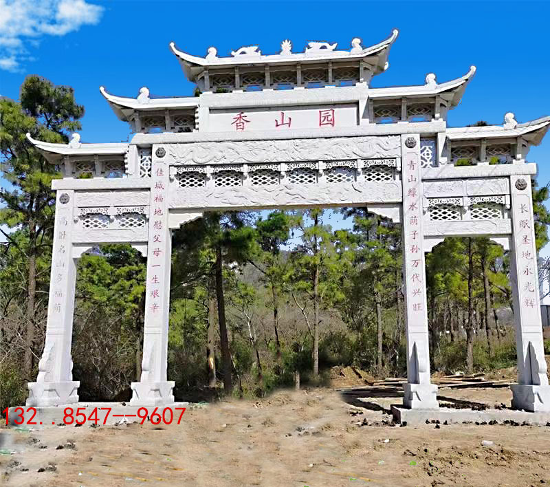 公園景區(qū)石牌樓門樓