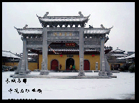 寺院石雕牌坊牌樓山門(mén)