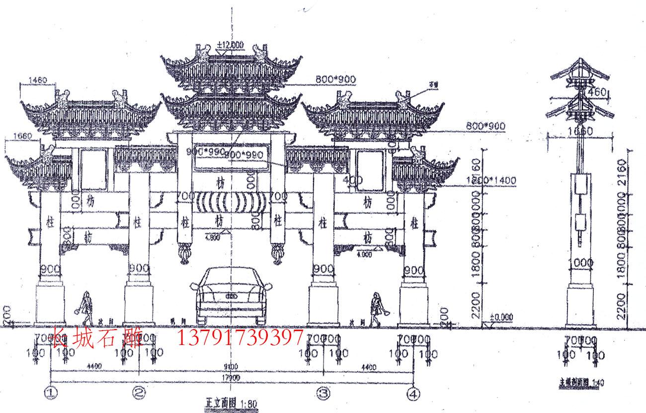 石牌坊設(shè)計(jì)圖紙