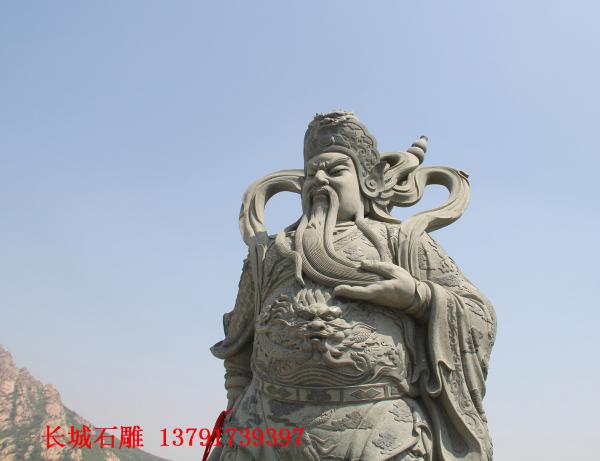 石雕武財神關(guān)羽雕塑像