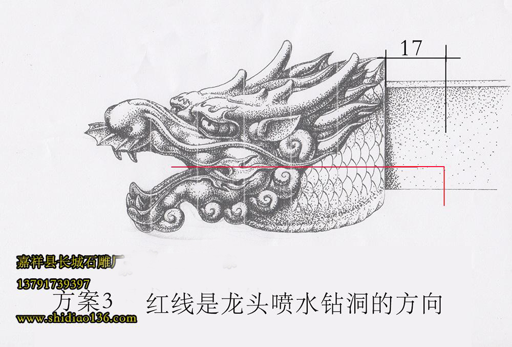 石雕龍頭設計圖