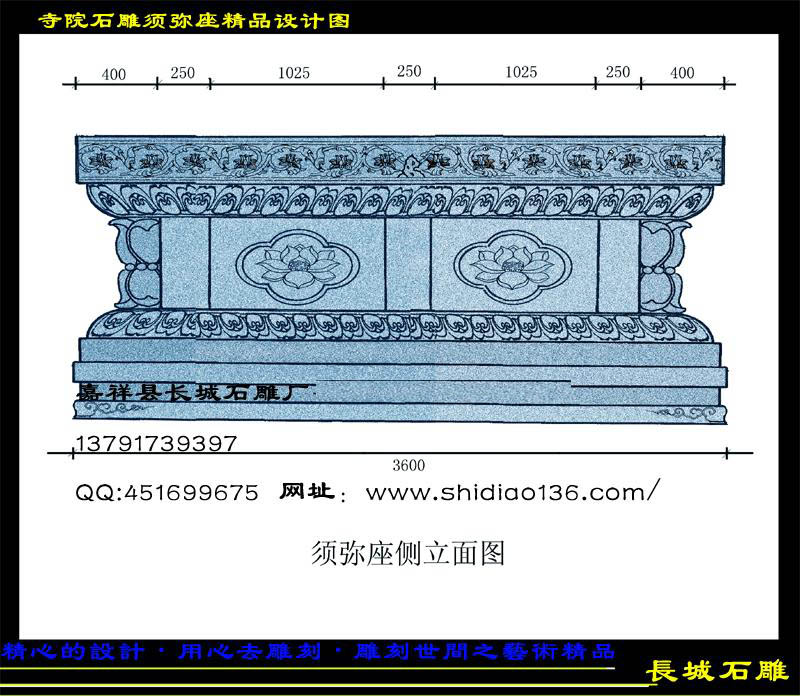 寺院石雕須彌座的設(shè)計(jì)圖紙