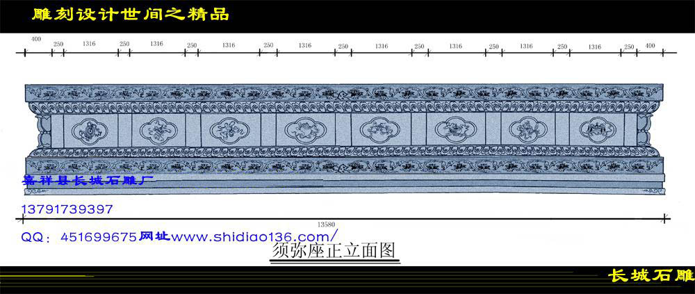 須彌座雕刻設(shè)計(jì)圖的樣式