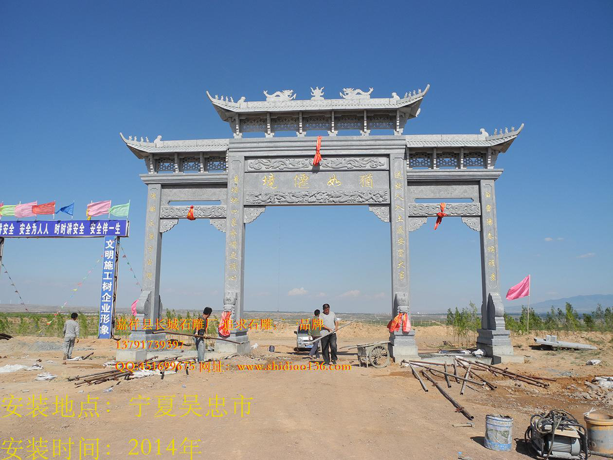 石牌樓，石雕牌坊，石雕牌坊,山門(mén)石雕