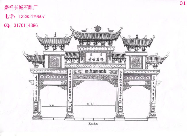 設(shè)計(jì)石牌坊圖紙