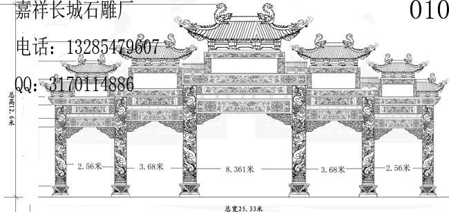 最好的石牌坊設(shè)計(jì)圖