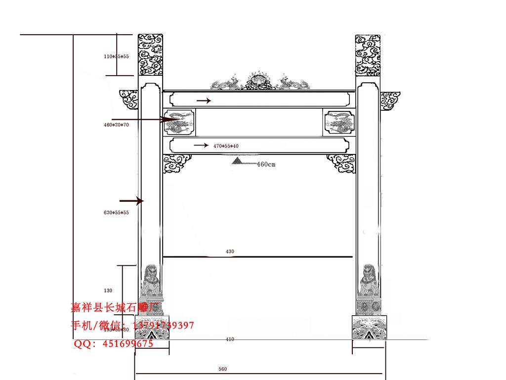 單門牌坊設(shè)計(jì)圖