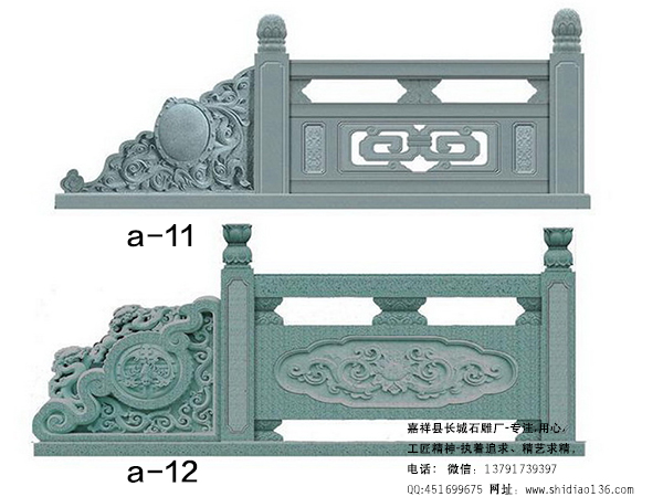  石欄桿圖片設(shè)計制作五大要點