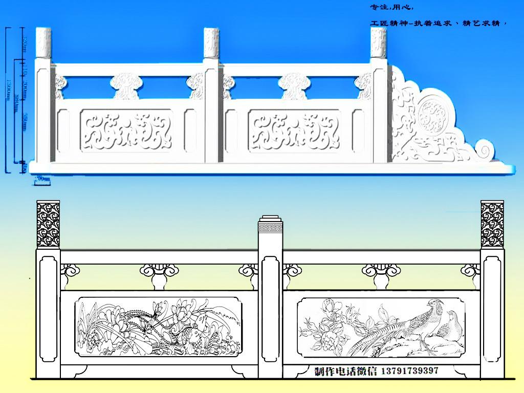 石欄桿設(shè)計圖紙