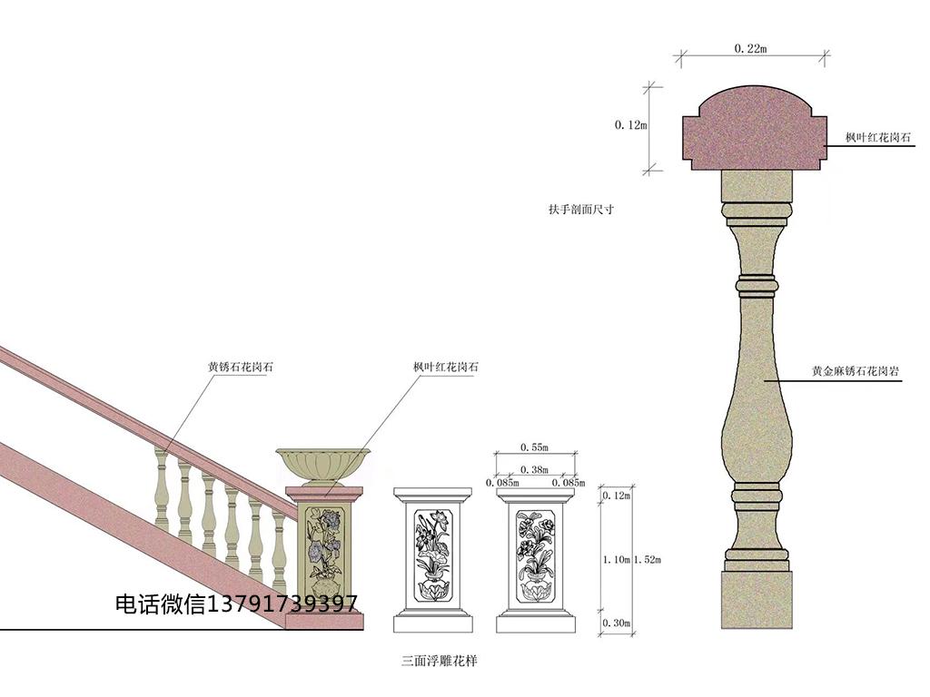 別墅欄桿設(shè)計圖